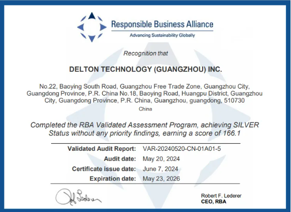 广州拉斯维加斯9888荣获RBA VAP银牌认证