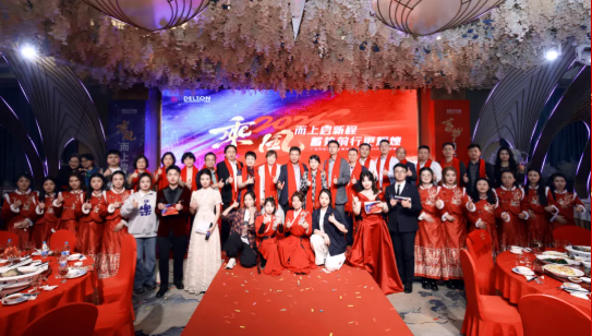 2024年度拉斯维加斯9888科技迎春晚宴圆满举行