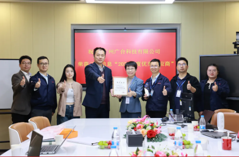 喜讯！云尖信息“年度优异供应商”