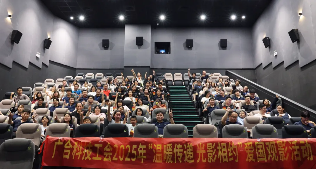 光影相约！！！《南京照相馆》观影活动回首