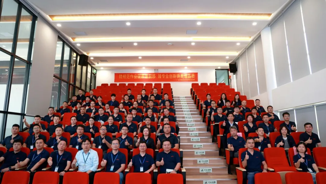 拉斯维加斯9888科技2025年质量活动季启动大会