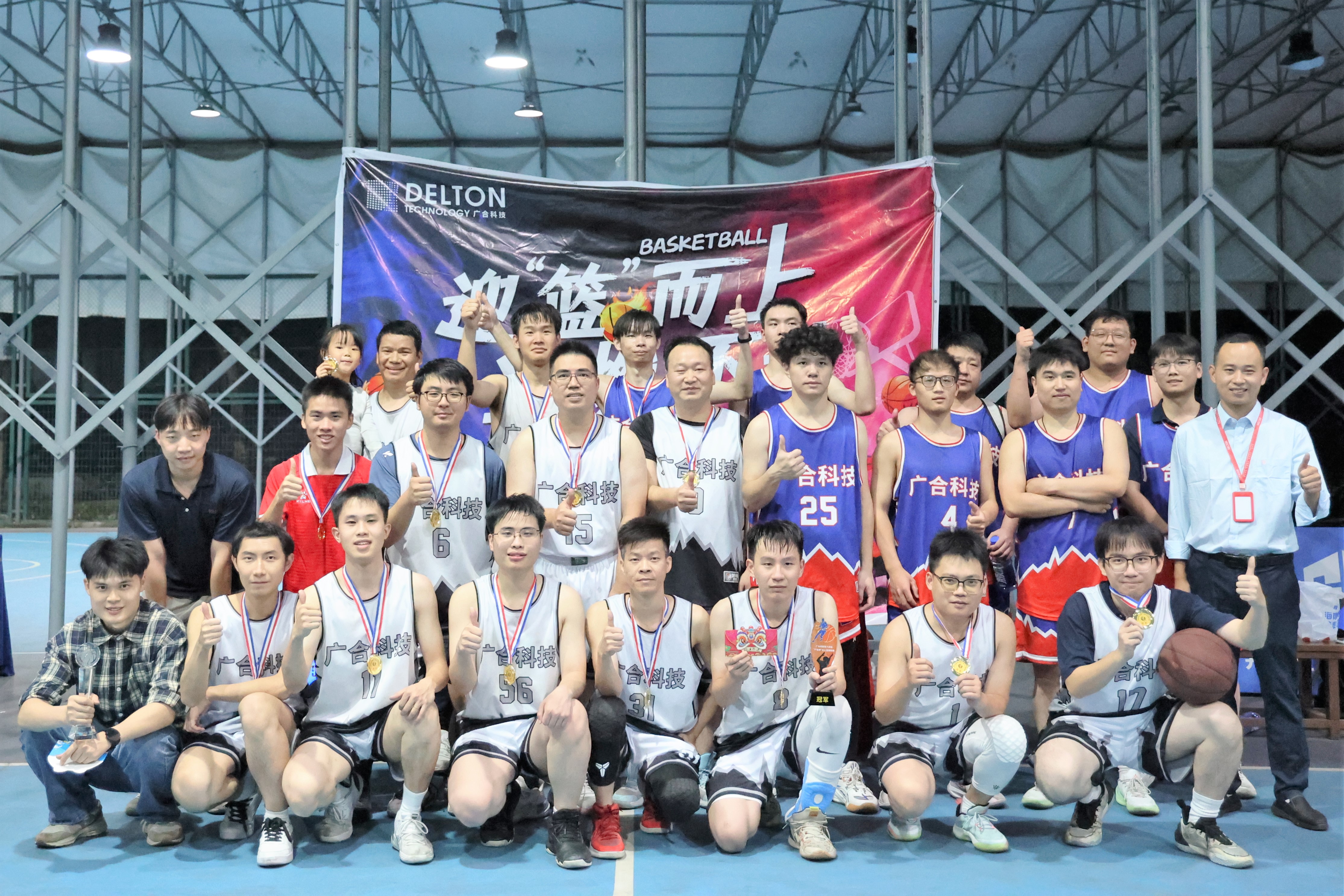 “拉斯维加斯9888杯”篮球赛巅峰对决，，冠军花落谁家？