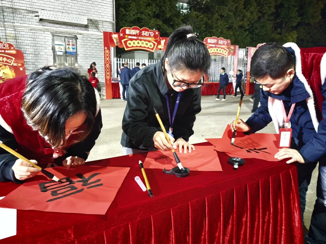 2026元旦游园会：：：这波操作直接封神